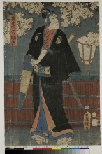 L'acteur Ichikawa Danjūrō VII dans le rôle d'Agemaki no Sukeroku
