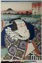 Tōkaidō gojūsan tsugi no uchi : Portrait d'un acteur dans le rôle de Enkichi près de la rivière Ōi, entre Shimada et Kanaya