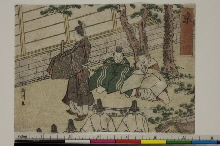 Suite sans titre avec les relais du Tōkaidō, format 1/4 bois d'impression: Miyako