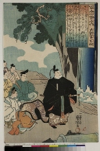 Hyakunin isshu no uchi (Un poème de cent poètes): No.55 - Le poète Dainagon Kintō