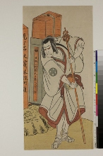 L'acteur Nakamura Nakazō I dans le rôle d'Abe no Sadatō, déguisé en moine itinérant