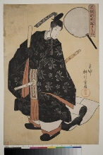 Ōsaka Shinmachi nerimono (Parade de costumes dans le quartier Shinmachi à Ōsaka): La geisha Momotsuru de la maison Kaidaya habillée comme le Dieu de la Calligraphie