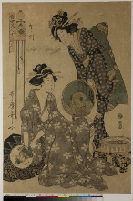 Tōsei bijin jūni toki (Beautés du jour au cours des douze heures): L'heure du Cheval (Uma no koku)