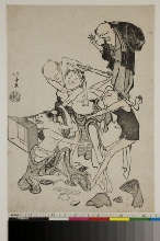 Toba-e shū (Collection de caricatures toba-e): Dispute
