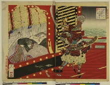 Shinsen Azuma nishiki-e (Nouvelles estampes de brocart de l'Est): Yoshitsune sauve l'impératrice Kenrei Mon'in à Dannoura