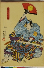 Acteurs als Kajiwara Heiza Kagetoki, als de kunstenaar Rokurōdayū, maker van inlegwerk met schelpen en zijn dochter Okō 