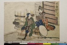 (Tōkaidō gojūsan tsugi): Okabe (édition sans kyōka)