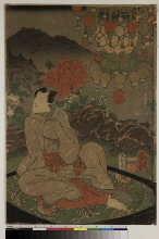 (Mitate gogyō)(Scènes pour cinq éléments et métaux): Le Prince fragrant- Genji assis sous une lanterne, parodie du chapitre 42