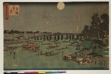 Edo meisho mitsu no nagame (Trois vues d'endroits célèbres d'Edo): Lune d'été à Ryōgoku
