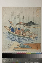 Enoshima kikō: Rokugo
