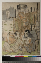 Les acteurs Ichikawa Danjūrō VII dans le rôle de Sanshōdayū (en haut), Nakamura Nakazō I dans le rôle de Munetaka, déguisé en pèlerin (en bas à gauche) et Ichikawa Kōmazō II dans le rôle de Sano Genzaemon (en bas à droite)