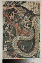 Tsūzoku Suikoden gōketsu hyakuhachinin no hitori (Les cent huit héros du roman populaire chinois 'Au bord de l'eau' (ch.: Shuihuzhuan), portraiturés chacun séparément): Chūsenko Teitokuson (Ding Desun) tuant un serpent géant