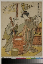 Chūshingura jūichimai tsuzuki: Acte 6 - La demeure de Yoshibei