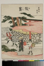 Tōkaidō gojūsan tsugi: Mishima