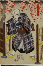 Acteurs als Ono no Tōfū, Ononosuke Yorikaze en de courtisane Hanahime