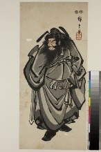 Zhong Kui (Shōki)