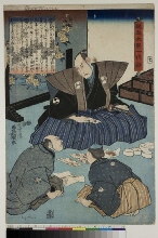 Seichū Ōboshi ichidaibanashi (La vie du fidèle Ōboshi Yuranosuke): N°7 - Ōboshi rassemblant des fonds