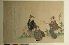 Trois geisha, chacune tenant une branche de prunus 