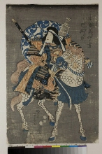 L'épouse de Kiso no Yoshinaka, Tomoe Gozen, à cheval