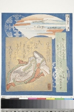 Sankei no uchi (Trois vues panoramiques célèbres): N°2 - Ama no hashidate