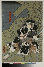 Acteur dans le rôle de Gappō, un pélerin, sur une énorme statue d'Enma