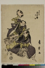 Toba-e chūshingura (Caricature du Chūshingura 'Trésor des vassaux fidèles'): Saibei et Yoichibei