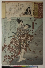 Genji kumo ukiyo-e awase (Comparaison ukiyo-e de chapitres nuageux de Genji): Momiji no ga : Endō Musha Moritō avec la tête de son grand amour