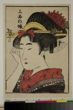 Trois pages du livre illustré Hana Fubuki 葉男婦舞喜 (vol. 1 et 3): Dames de la classe supérieure ((a) et inférieure ((c), dandy (b)