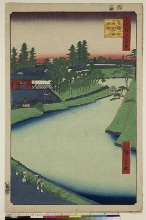 Meisho Edo hyakkei (Cent vues d'endroits célèbres d'Edo): Kōjimachi et la douve Benkei à Soto Sakurada