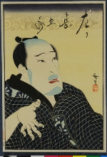 Portrait en buste de Kataoka Ichizō dans le rôle de Hidari Jingorō