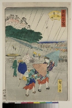 Tōto sanjūrokkei (Trente-six vues de la Capitale de l'Est): Shitaya Hirokōji
