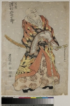 L' acteur Sawamura Sōjūrō IV dans le rôle de Taira no Kiyomori dans la neige