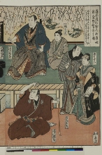 Répétition dans un théâtre de kabuki dans le district Dōtonbori à Ōsaka 