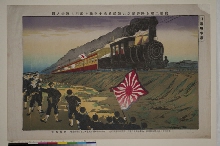 Nichiro sensō ga: L'ennemi se servant du drapeau de la Croix Rouge pour échapper à notre Deuxième Armée