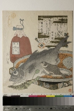 Shipporen nijūshikō (Vingt-quatre parangons de de piété filiale pour le Cercle des Sept Trésors): Yang Xiang
