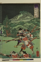 Taiheiki (Kroniek van de Grote Vrede): Ekichirō biedt Harunage zijn diensten aan bij de Komaki berg