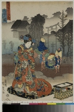 Tōkaidō gojūsan tsugi no uchi: Mishima