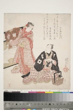 L' acteur Ichikawa Danjūrō VII assis, avec un elongue pipe, regardant l'acteur Segawa Kikunojō (à gauche)