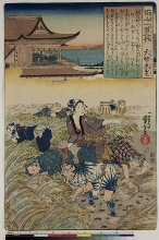 Hyakunin isshu no uchi (Un poème de cent poètes) : No.1- Le poète et empereur Tenchi Tennō