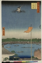 Meisho Edo hyakkei (Cent vues d'endroits célèbres d'Edo): Le pont d'Azuma et le pavillon Komagata