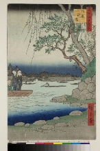 Meisho Edo hyakkei (Cent vues d'endroits célèbres d'Edo): Onmayagashi 
