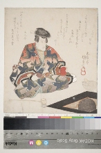 L' acteur Ichikawa Danjūrō VII dans le rôle de Kagekiyo, assis dans une cérémonie de thé