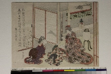 Enfants regardant un jeu d'ombres sur un shōji