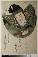 Issei ichidai atari kyōgen: Portrait en buste de l'acteur Nakamura Utaemon III dans le rôle de Gotobei