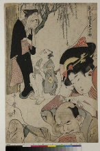 Miru-ga-toku eiga no issui (Visions of prosperity and dreams of glory): Manservant's dream 