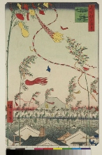 Meisho Edo hyakkei (Cent vues d'endroits célèbres d'Edo): Prospérité à travers la ville pendant le festival de Tanabata