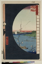 Meisho Edo hyakkei (Cent vues d'endroits célèbres d'Edo): Vue depuis Massaki du sanctuaire de Suijin, la rivière Uchi et le village de Sekiya 