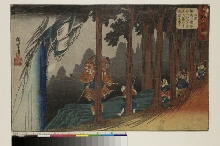 Yoshitsune ichidaiki no uchi (La vie de Yoshitsune): Ushiwakamaru apprend à manier le sabre auprès du Roi des Tengu sur le mont Kurama
