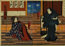 Katsuragawa renri no shigarami (Le barrage du desin sur la rivière Katsura): Les acteurs Jitsukawa Ensaburō et Ichikawa Udanji 