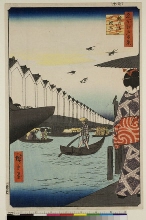 Meisho Edo hyakkei (Cent vues d'endroits célèbres d'Edo): Le bac de Yoroi et Koamichō